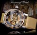 Жіночий наручний годинник механічний Forsining скелетон з відкритим механізмом і камінцями 996Е фото 2